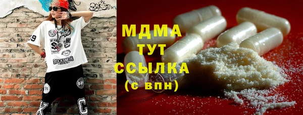 тгк Бугульма