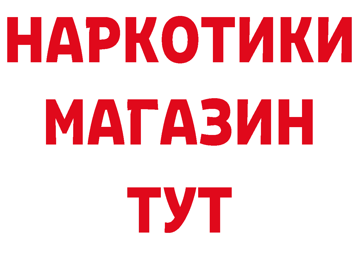 Купить закладку даркнет официальный сайт Кандалакша