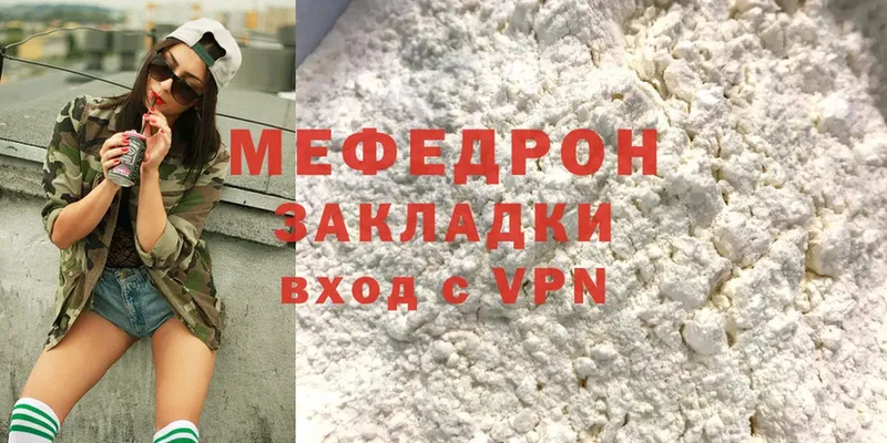 где можно купить наркотик  Кандалакша  Меф mephedrone 