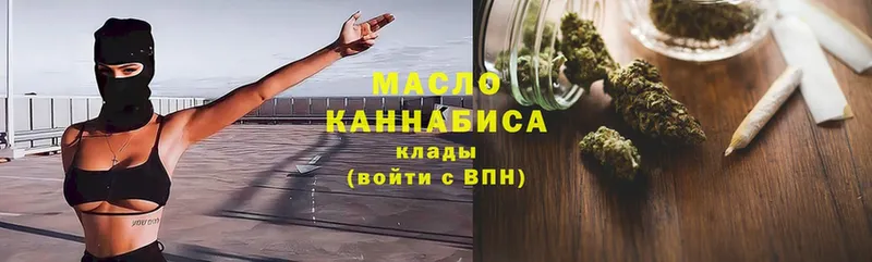 ТГК гашишное масло  Кандалакша 